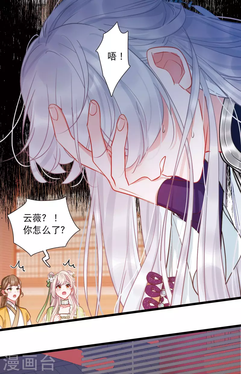 第 29 页