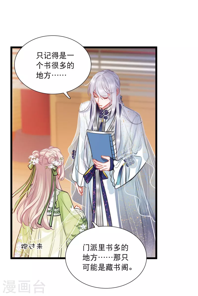 第 31 页