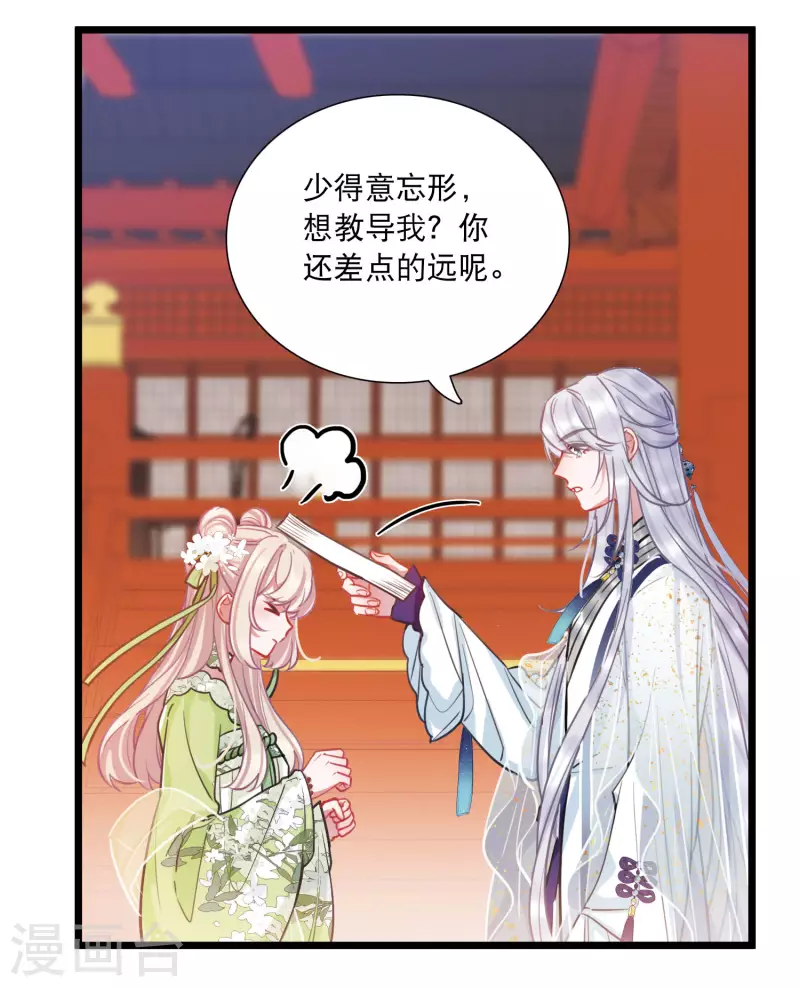第 35 页