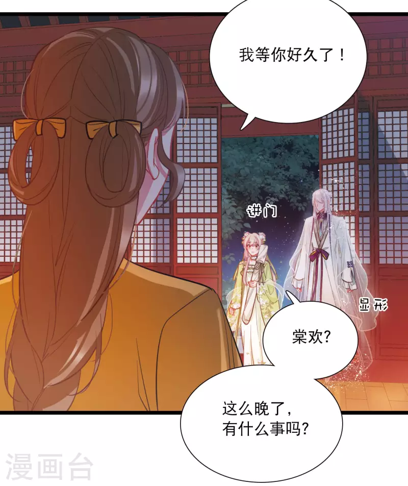 第 33 页