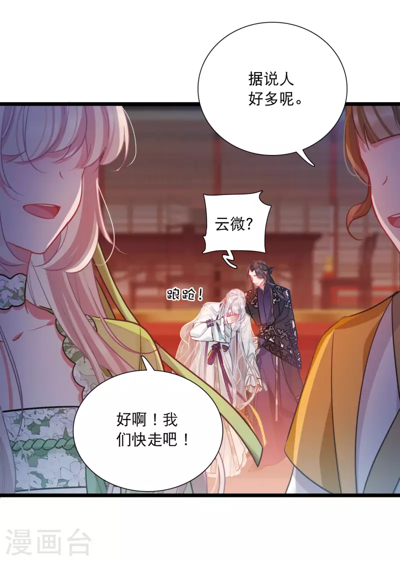 第 39 页