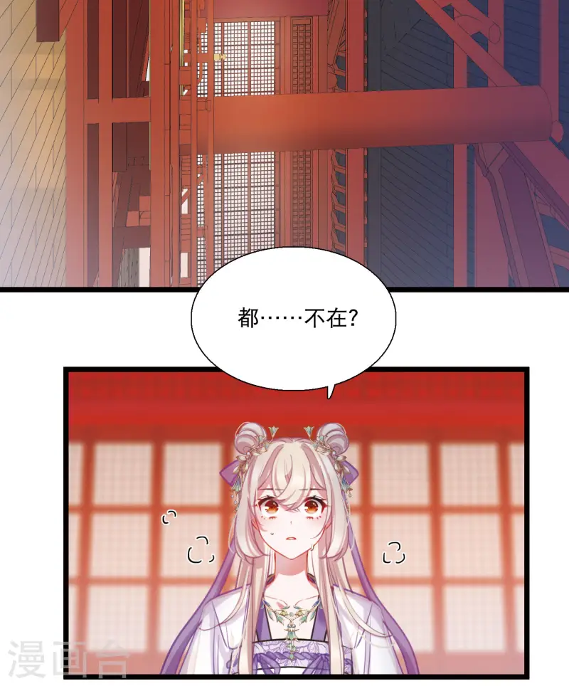 第 35 页