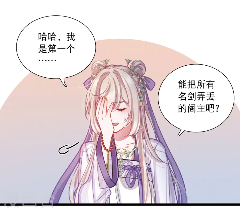 第 36 页