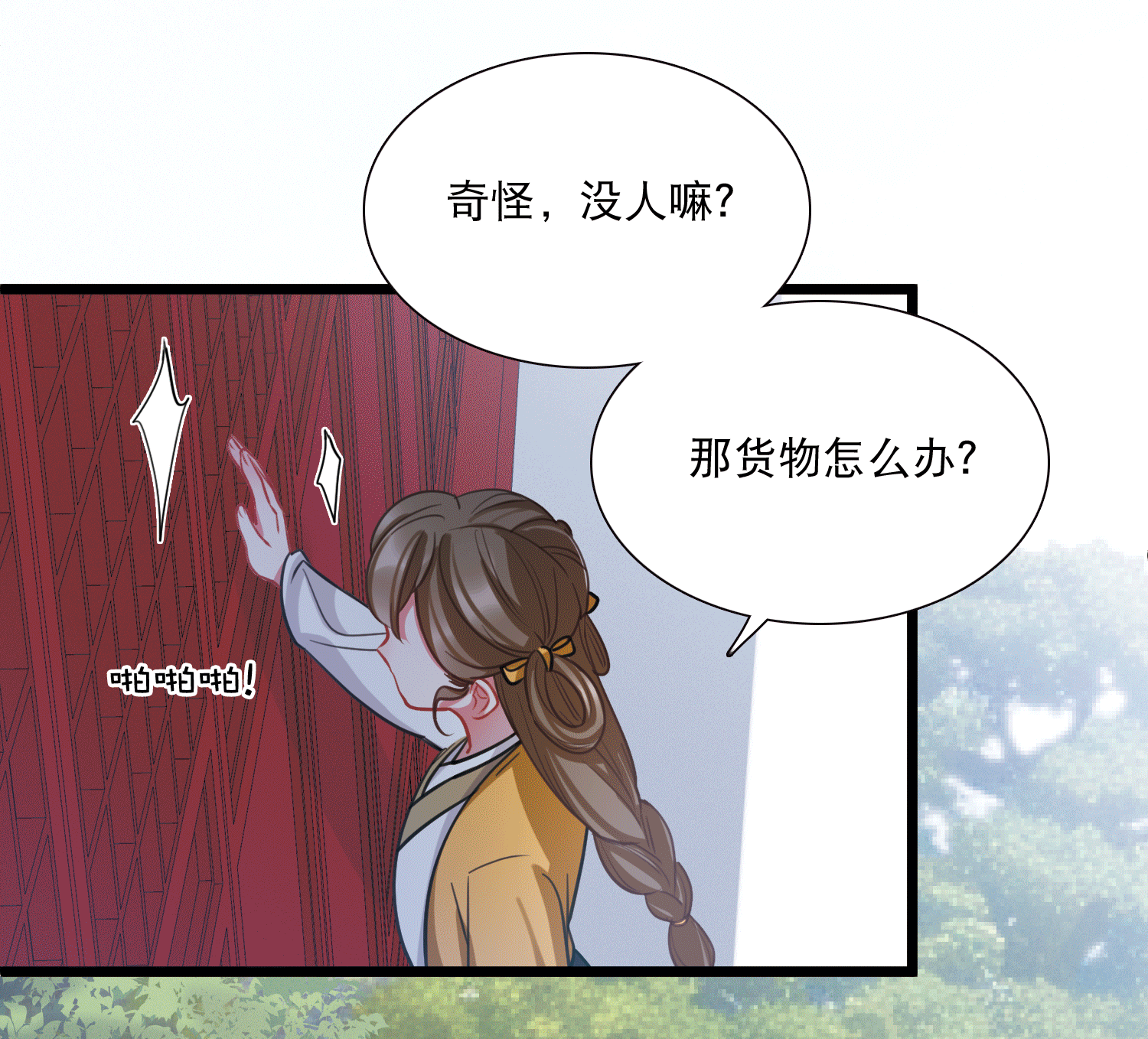 第 36 页