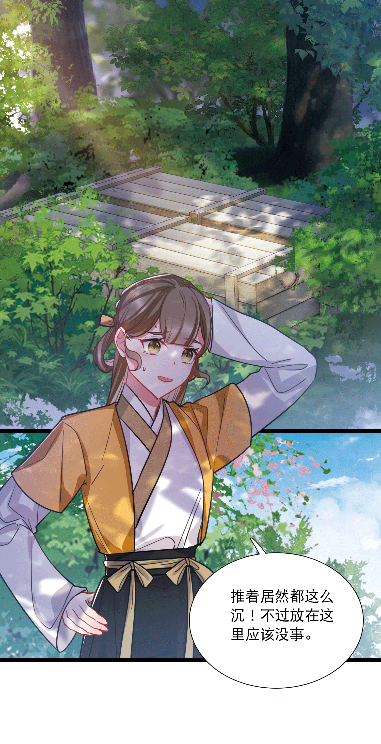 第 38 页