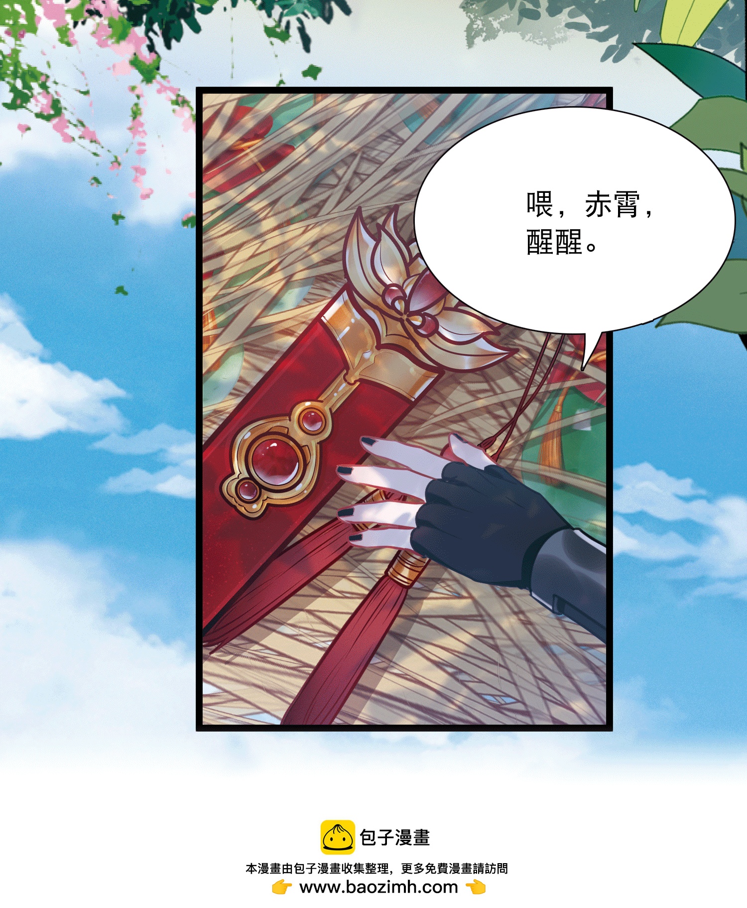 第 41 页
