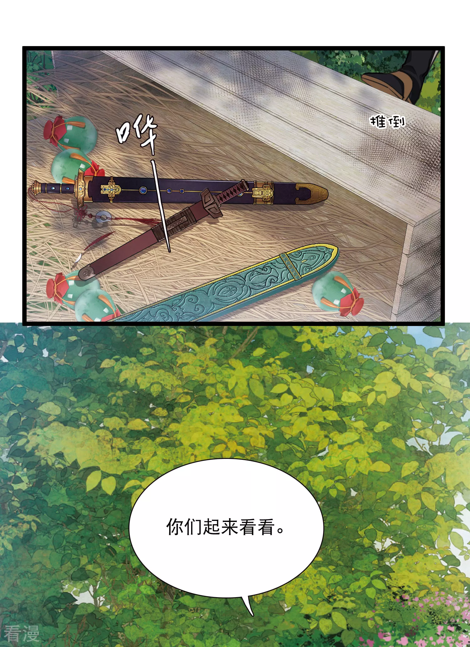 第 36 页