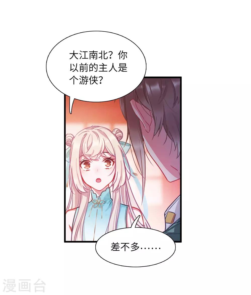 第 20 页