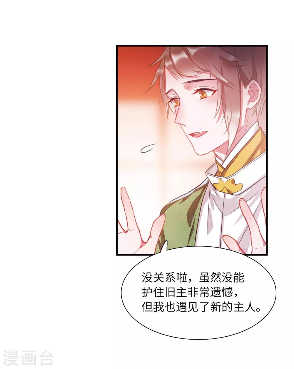 第 35 页