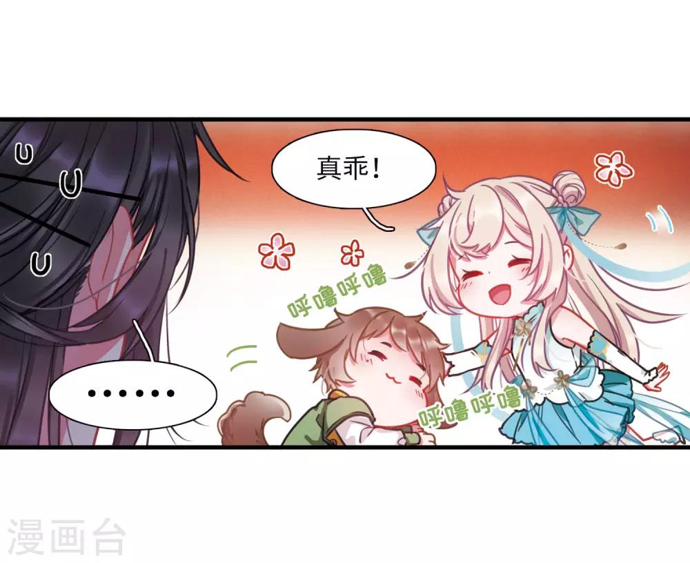 第 30 页