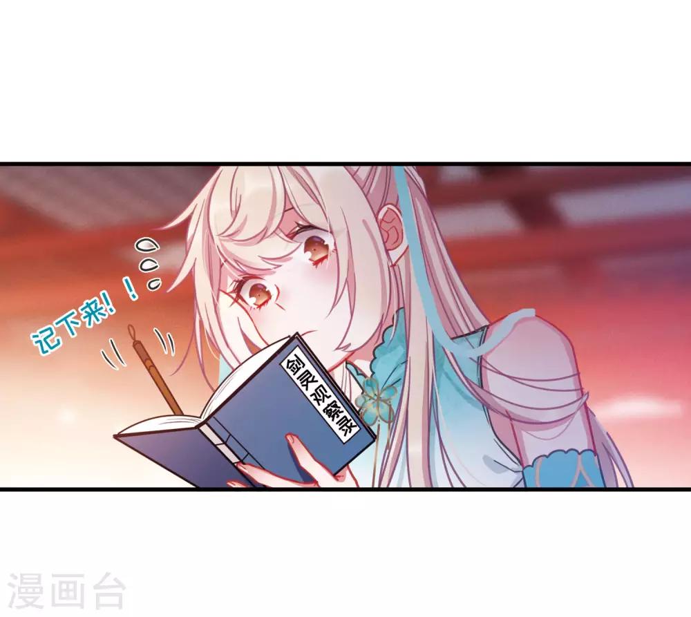 第 33 页