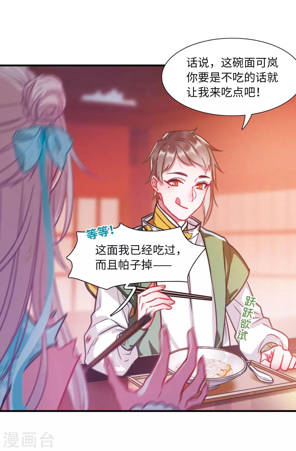 第 35 页