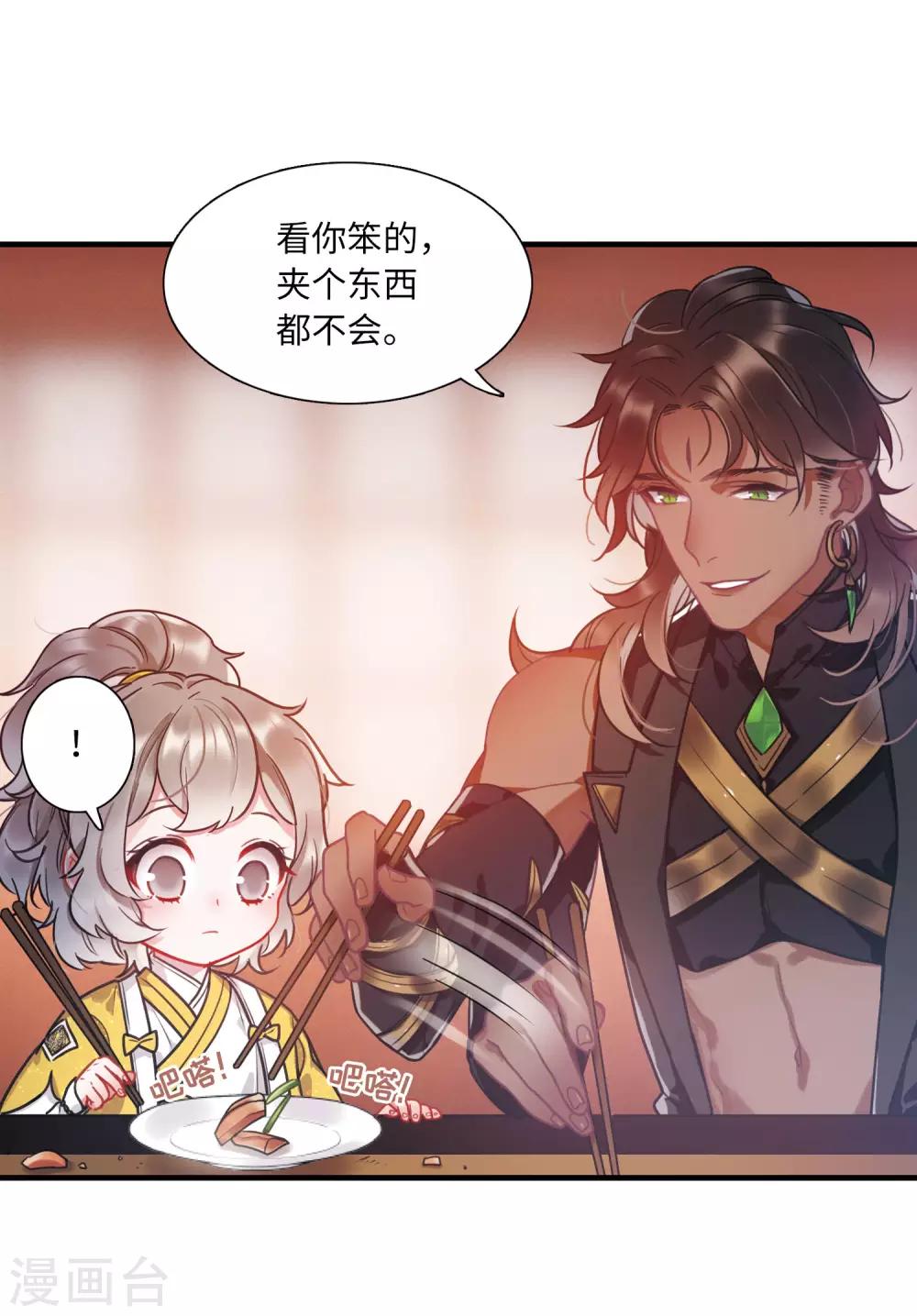 第 29 页