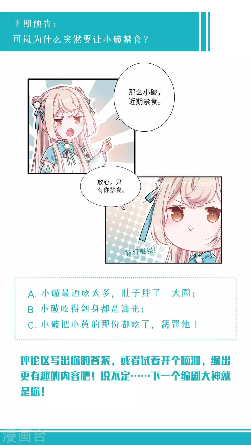 第 35 页