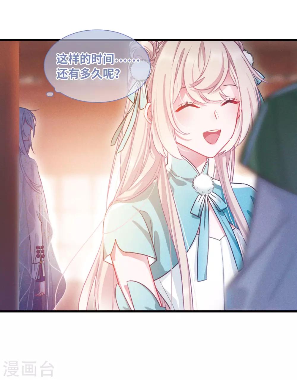 第 30 页