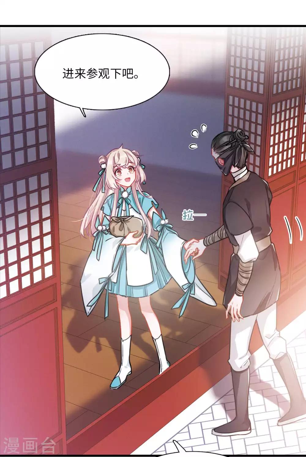 第 18 页