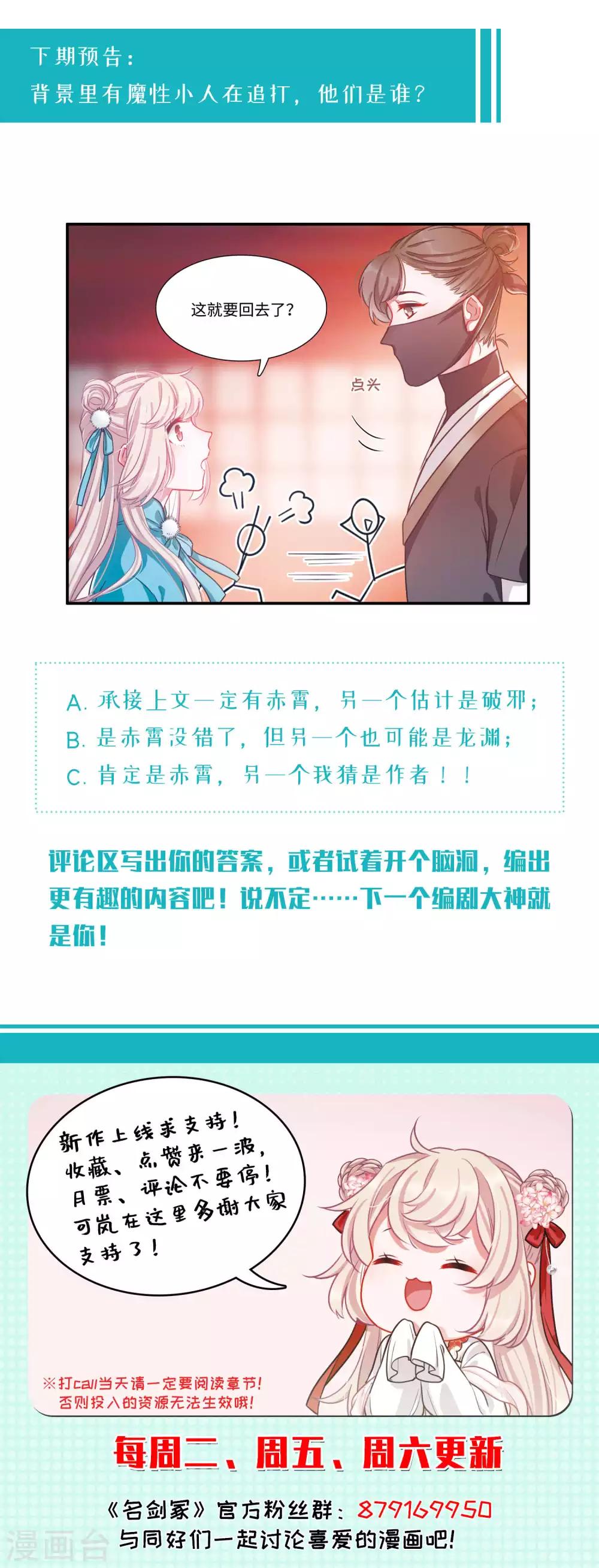 第 28 页
