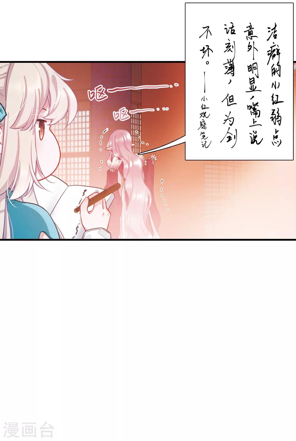 第 32 页