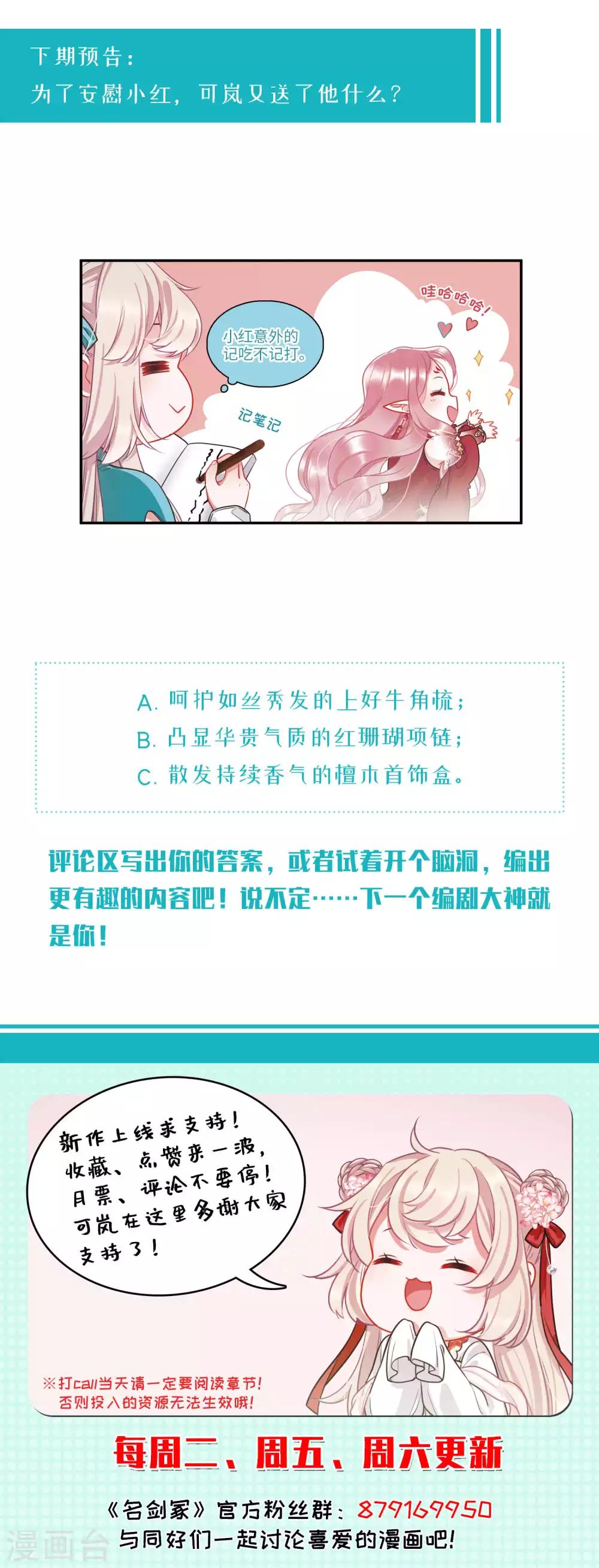 第 33 页