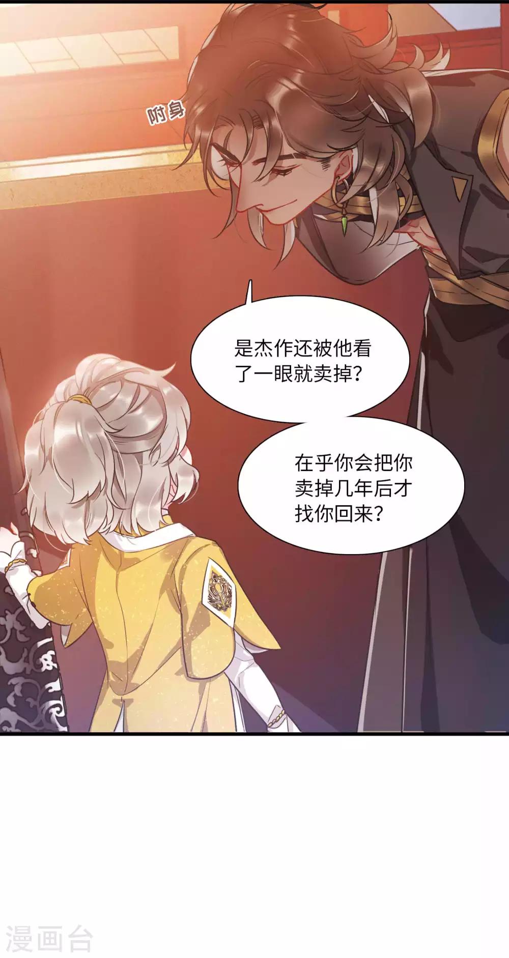 第 28 页