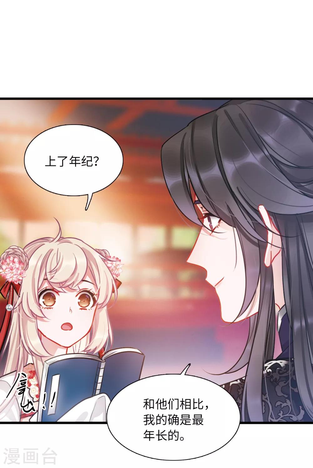 第 26 页