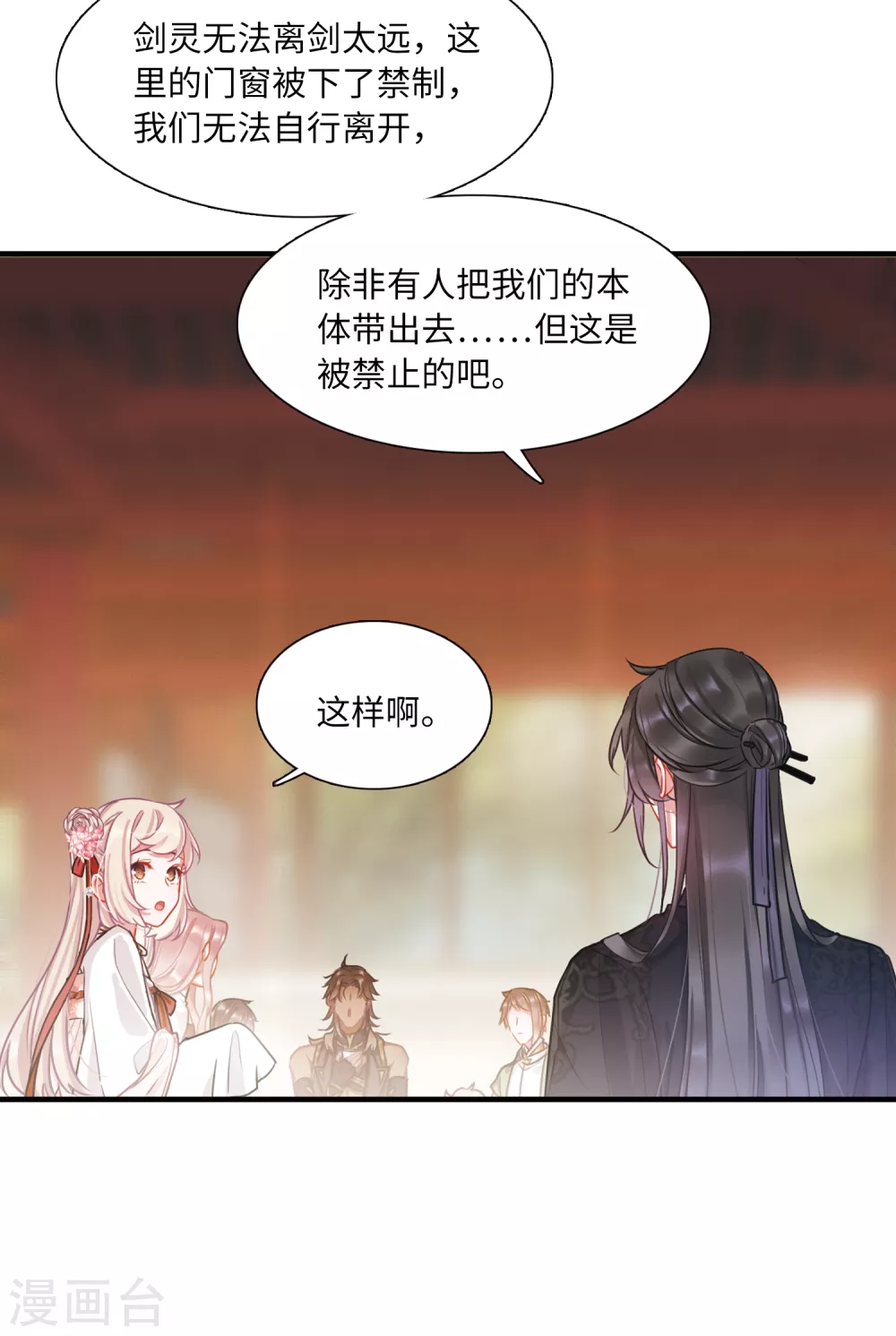 第 19 页