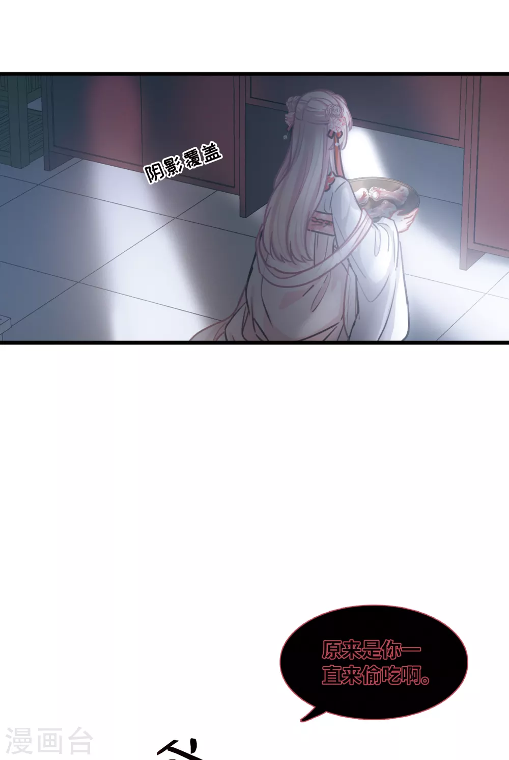 第 30 页