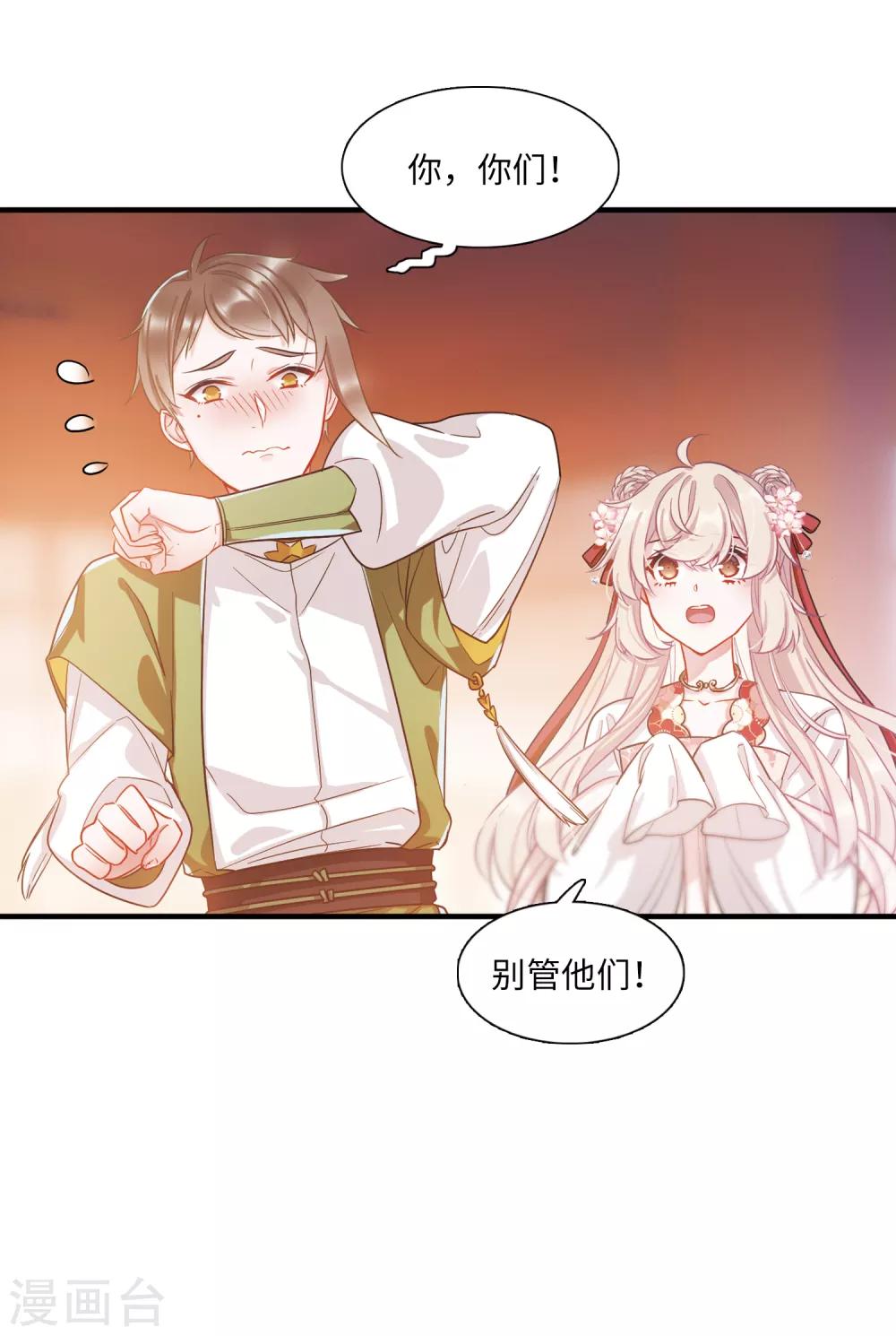 第 26 页