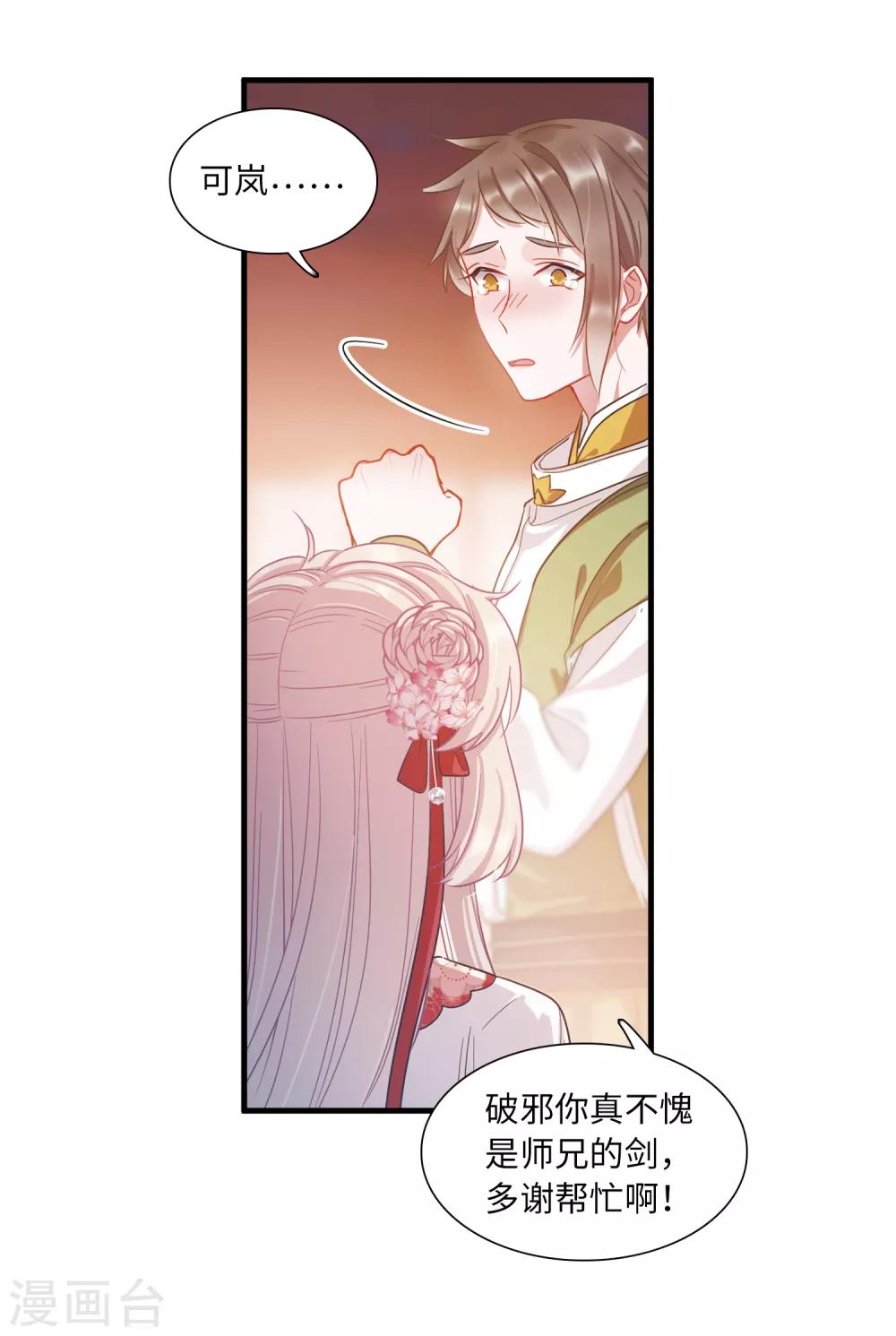 第 27 页