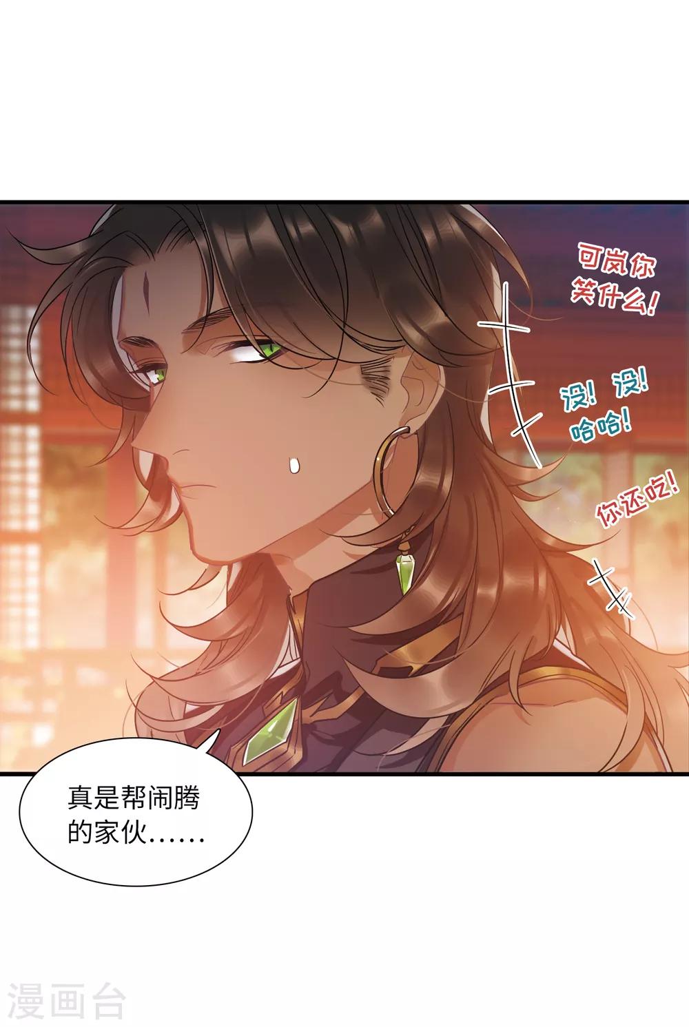第 25 页
