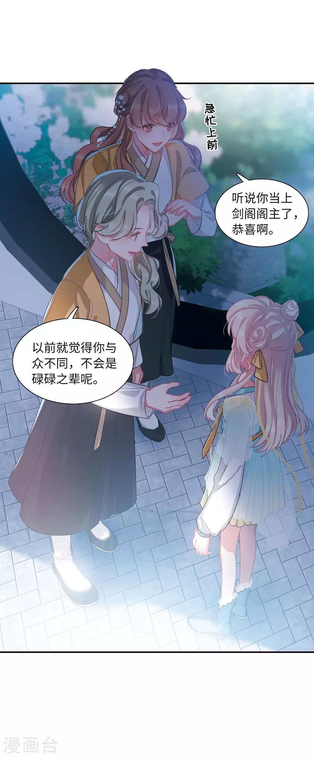 第 29 页
