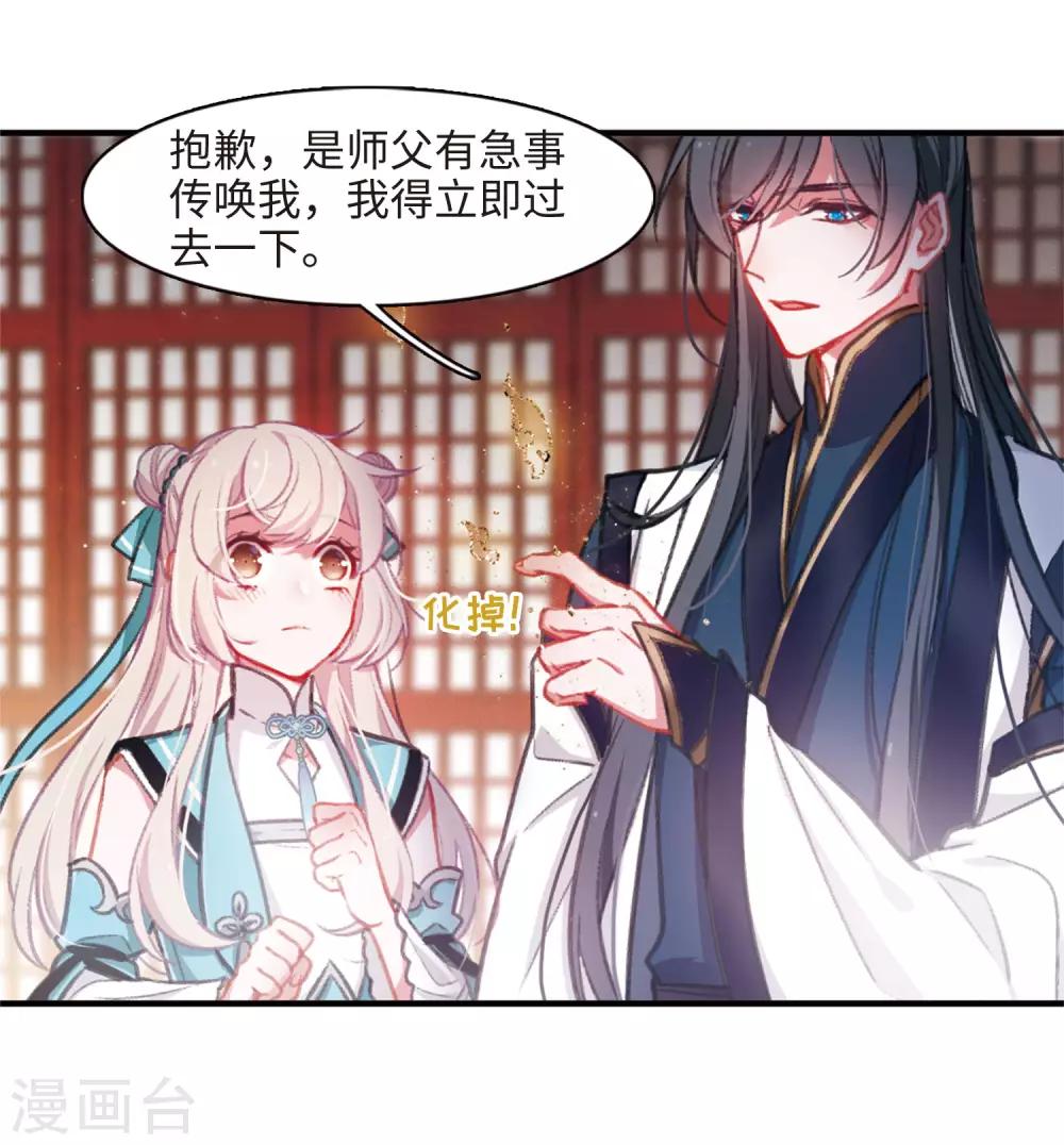 第 25 页