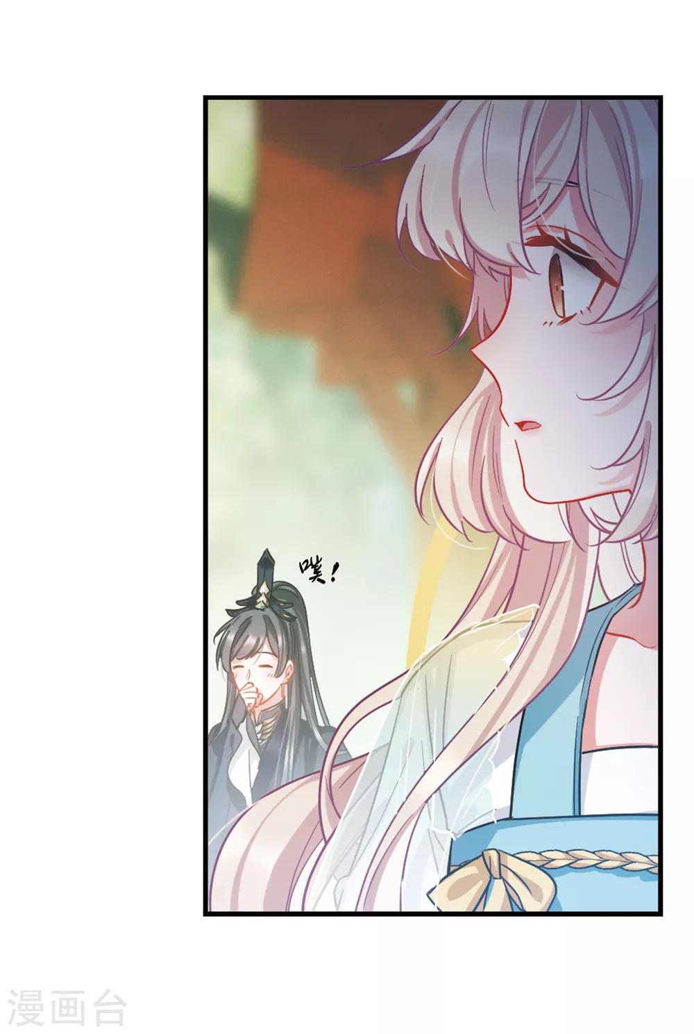 第 26 页