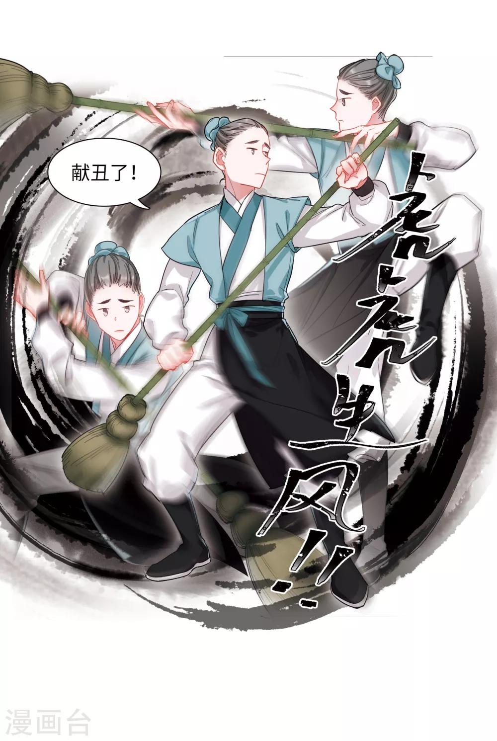 第 30 页