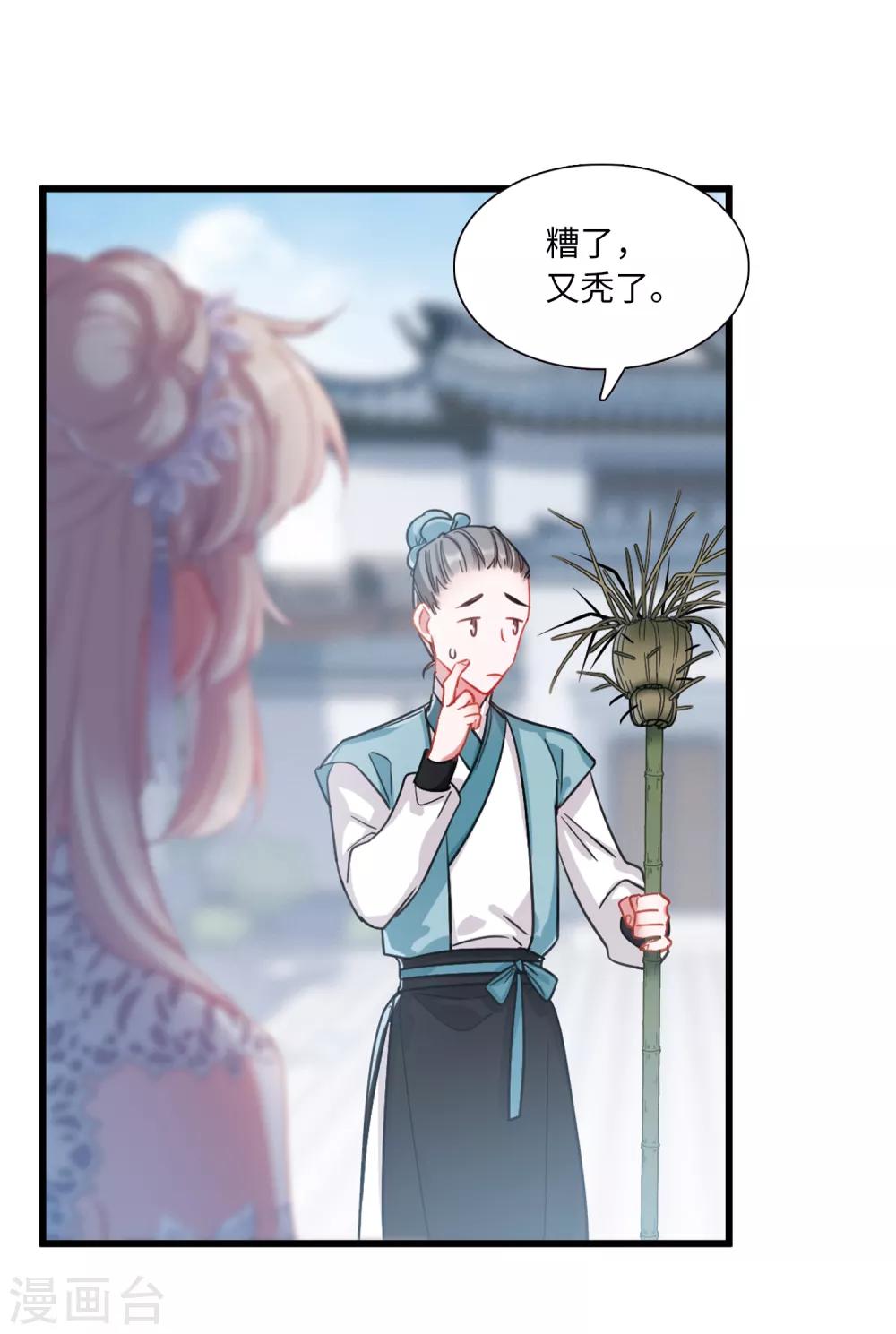 第 31 页