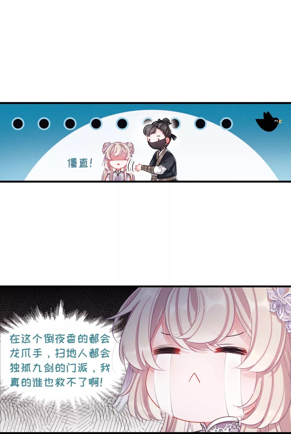 第 33 页