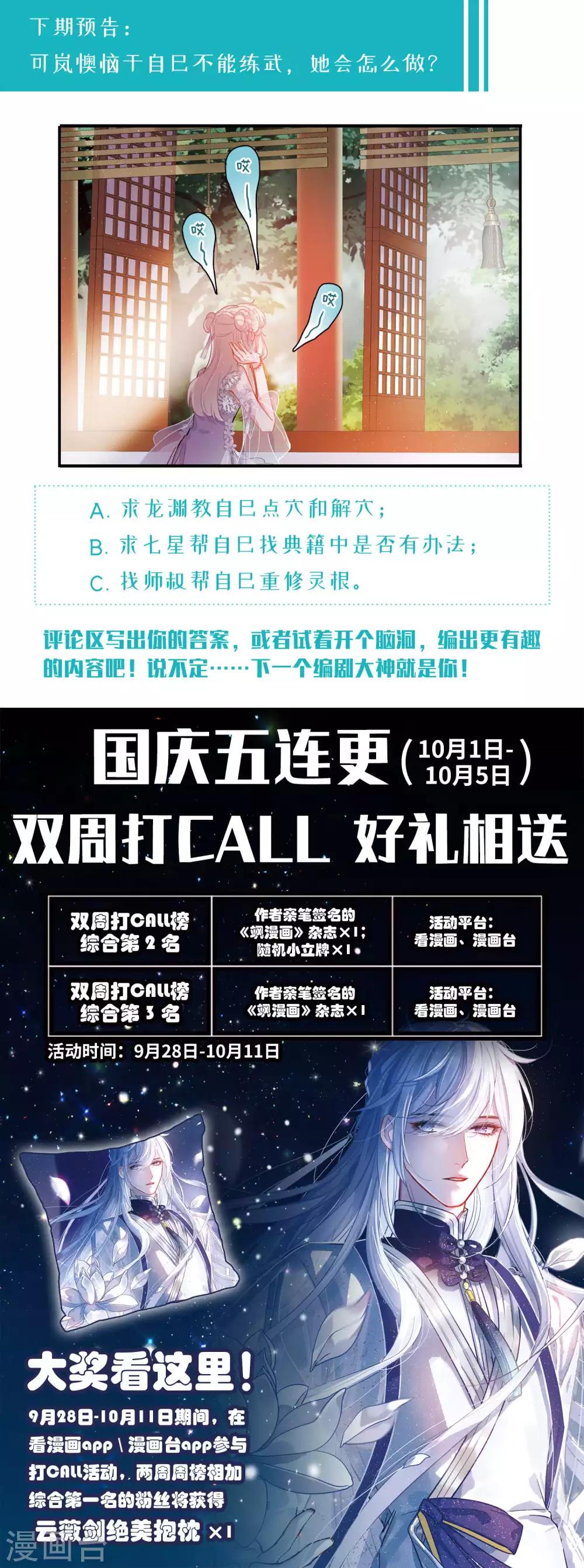 第 36 页