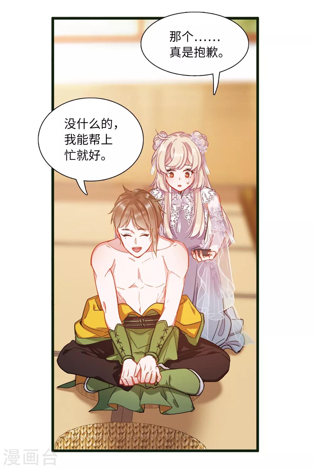 第 21 页