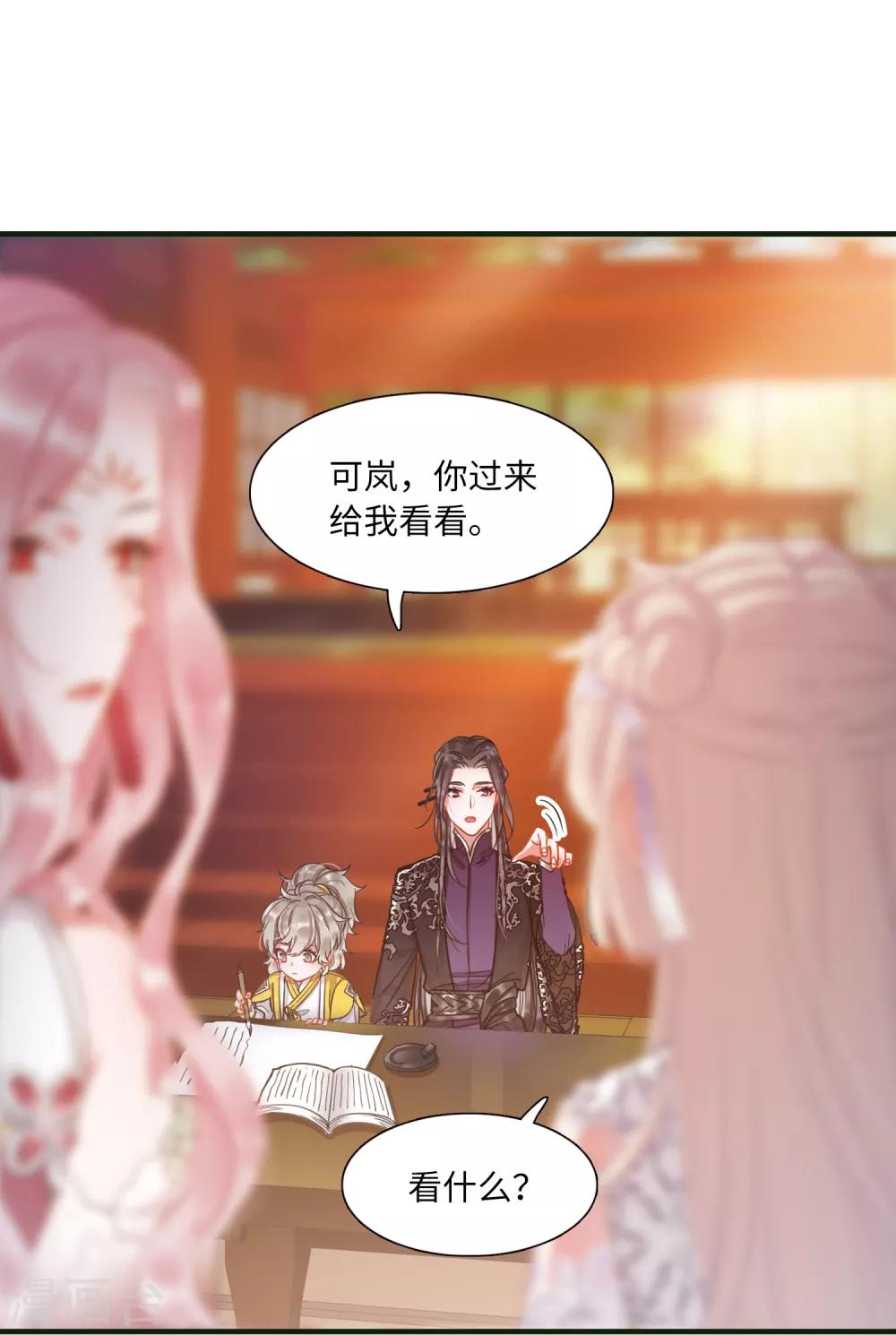 第 25 页