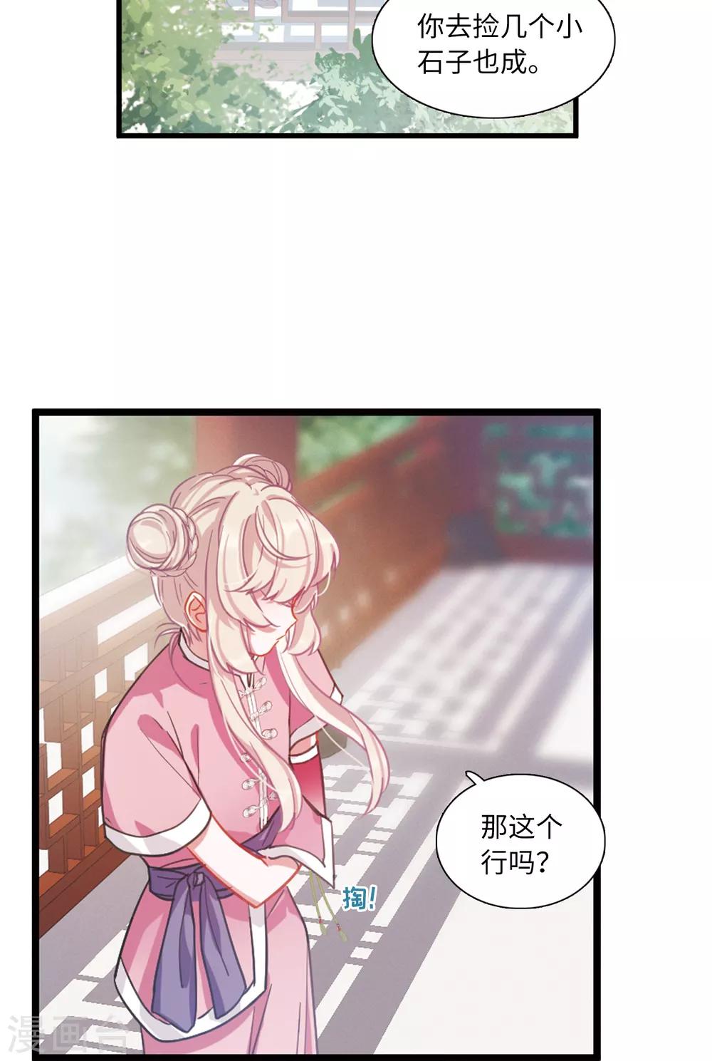 第 25 页
