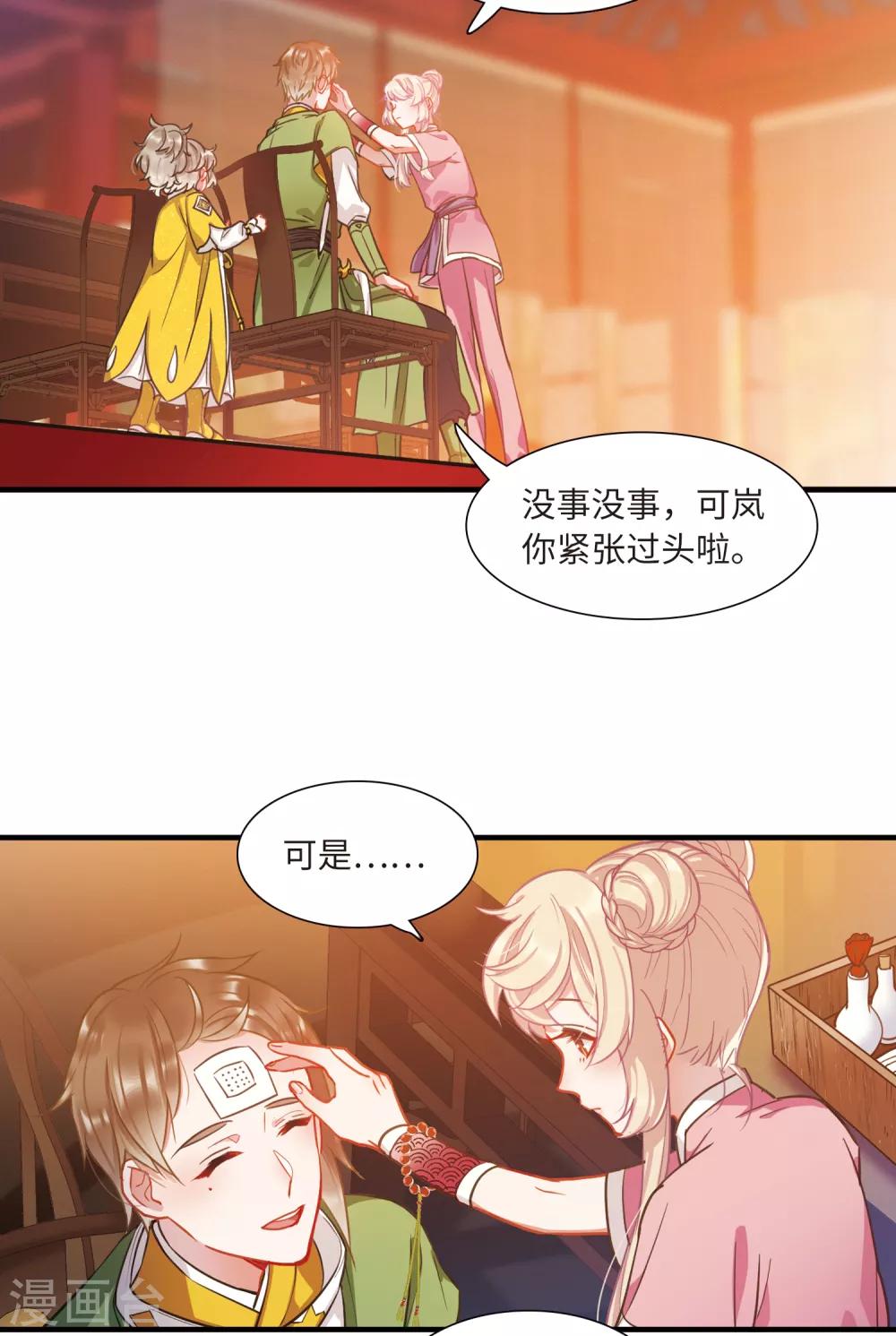 第 19 页