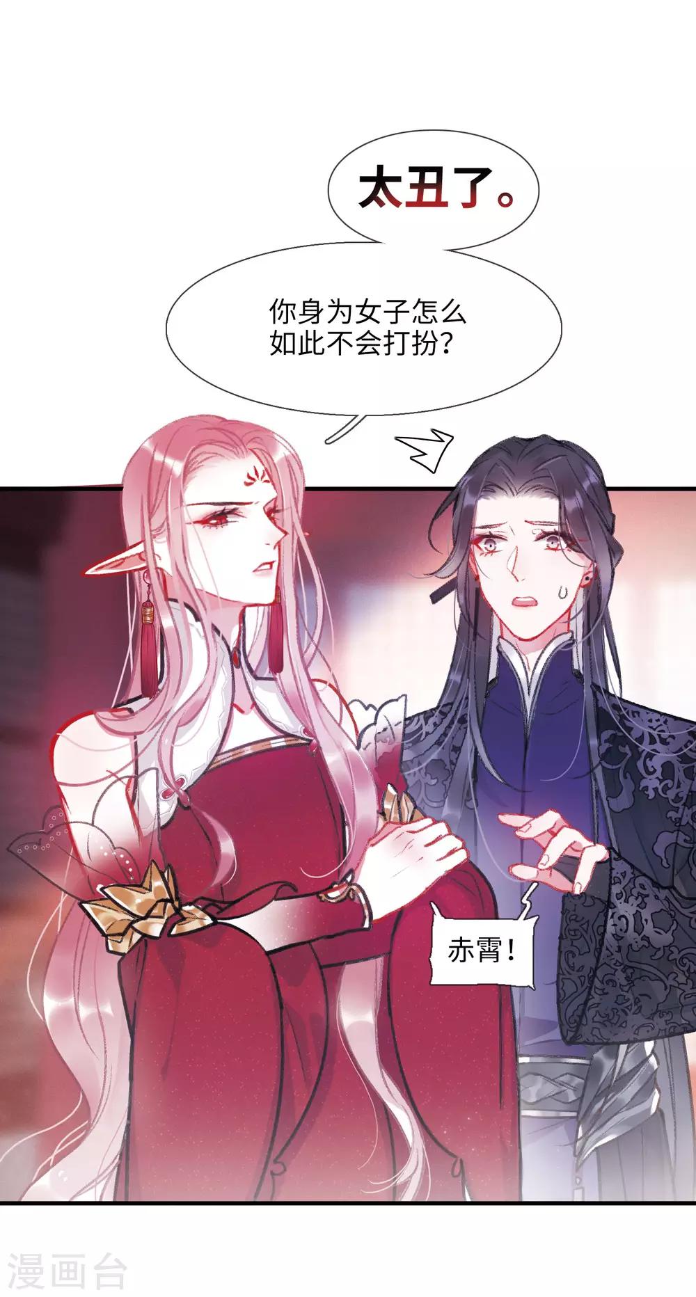 第 28 页