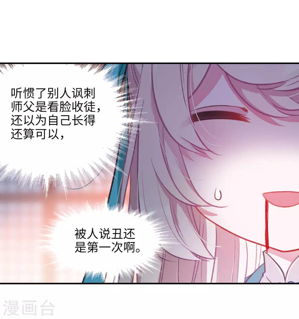 第 30 页