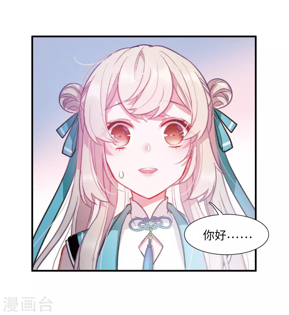 第 33 页