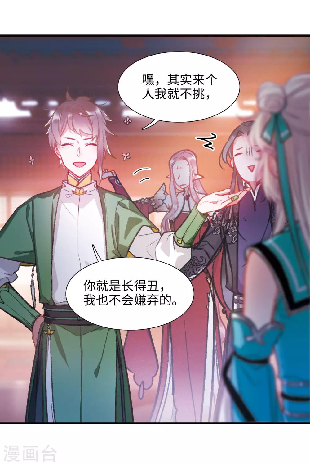 第 34 页