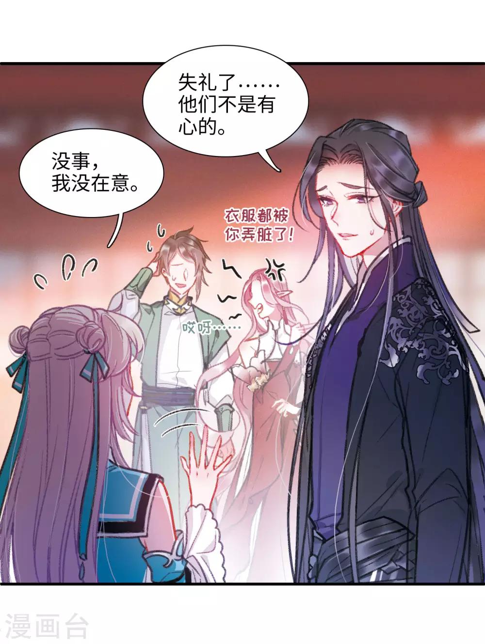 第 36 页