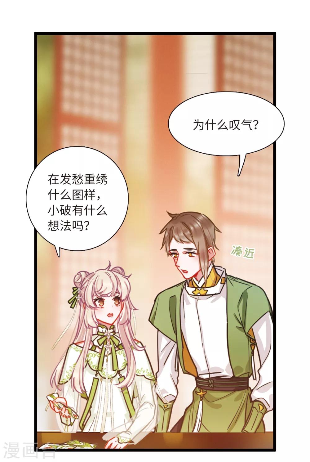 第 31 页