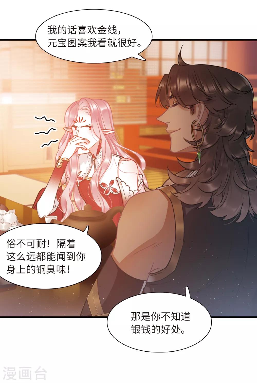 第 33 页