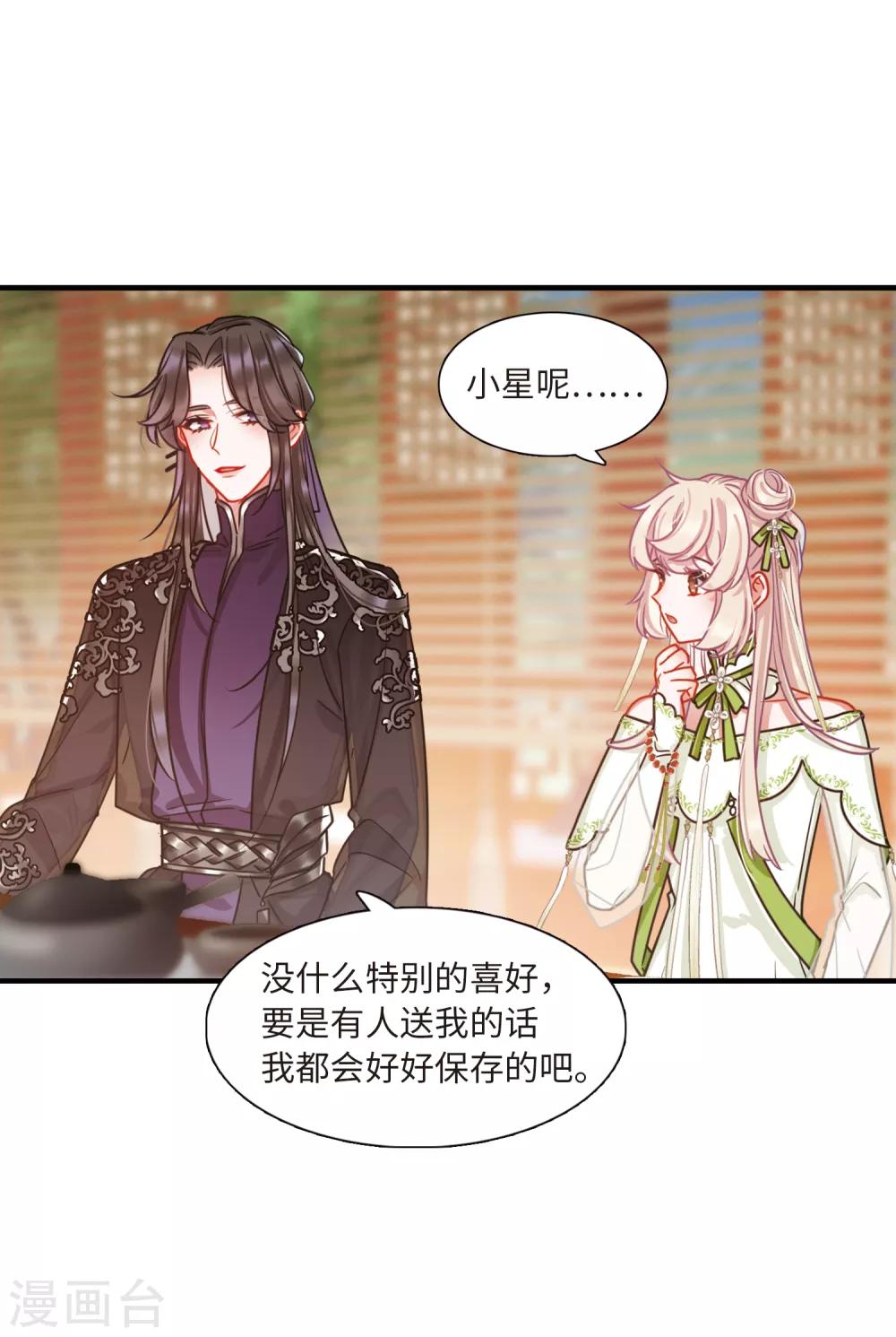 第 34 页
