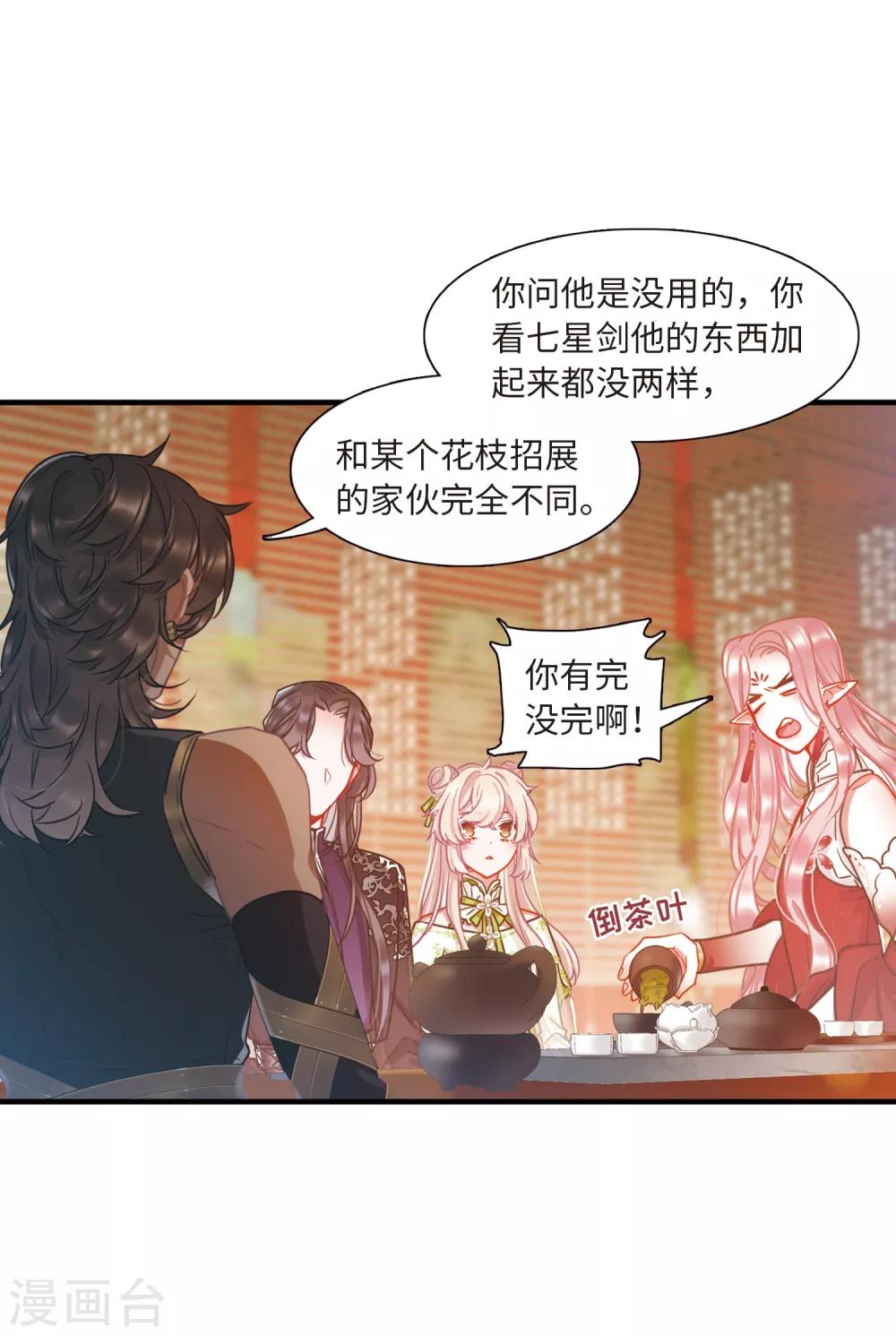 第 35 页